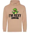 Мужская толстовка (худи) I`m rexy and I know it Песочный фото