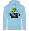 Мужская толстовка (худи) I`m rexy and I know it Голубой фото