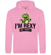 Женская толстовка (худи) I`m rexy and I know it Розовый фото