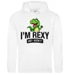 Женская толстовка (худи) I`m rexy and I know it Белый фото