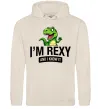 Женская толстовка (худи) I`m rexy and I know it Таш фото