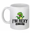 Чашка керамічна I`m rexy and I know it Білий фото