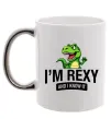 Чашка с цветной ручкой I`m rexy and I know it Серебро фото