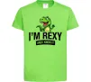 Детская футболка I`m rexy and I know it Лаймовый фото