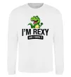 Свитшот I`m rexy and I know it Белый фото