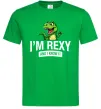 Мужская футболка I`m rexy and I know it Зеленый фото