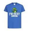 Детская футболка I`m rexy and I know it Ярко-синий фото