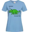 Женская футболка Triceratop Голубой фото