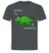 Мужская футболка Triceratop Графит фото