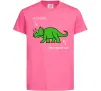 Детская футболка Triceratop Ярко-розовый фото