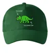 Кепка Triceratop Темно-зелений фото