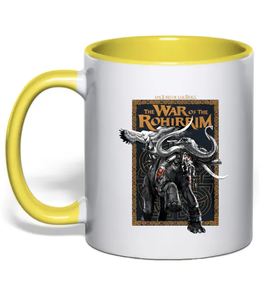 Чашка с цветной ручкой War of the Rohirrim Лимонный фото