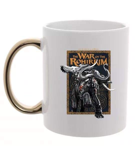 Чашка с цветной ручкой War of the Rohirrim Золото фото