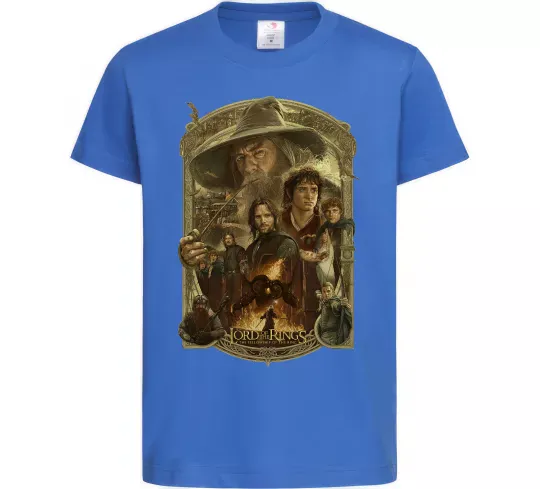 Дитяча футболка The fellowship of the ring Яскраво-синій фото