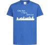 Детская футболка One ring Ярко-синий фото