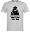 Мужская футболка Students I am your teacher Серый фото