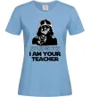 Жіноча футболка Students I am your teacher Блакитний фото