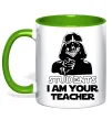 Чашка з кольоровою ручкою Students I am your teacher Лаймовий фото