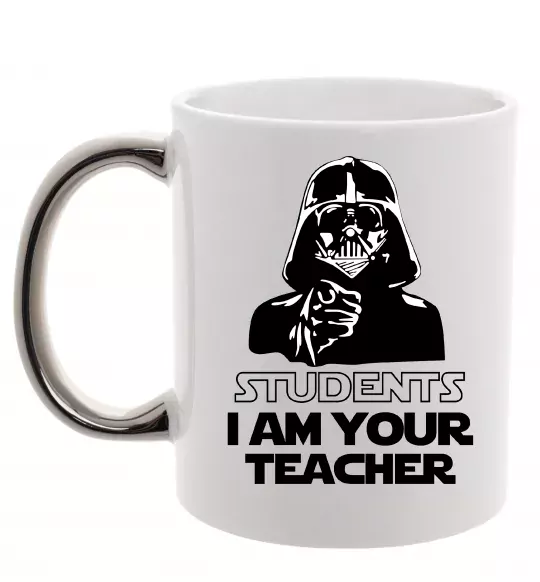 Чашка з кольоровою ручкою Students I am your teacher Срібло фото