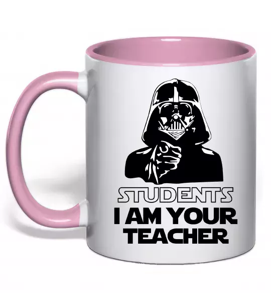 Чашка з кольоровою ручкою Students I am your teacher Ніжно рожевий фото