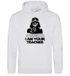 Женская толстовка (худи) Students I am your teacher Серый меланж Женская толстовка (худи) Students I am your teacher Серый меланж фото