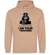 Женская толстовка (худи) Students I am your teacher Песочный Женская толстовка (худи) Students I am your teacher Песочный фото