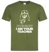 Мужская футболка Students I am your teacher Оливковый фото