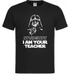 Мужская футболка Students I am your teacher Черный фото