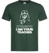 Мужская футболка Students I am your teacher Темно-зеленый фото