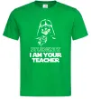 Мужская футболка Students I am your teacher Зеленый фото