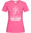 Жіноча футболка Students I am your teacher Яскраво-рожевий фото