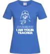 Жіноча футболка Students I am your teacher Яскраво-синій фото