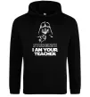 Женская толстовка (худи) Students I am your teacher Черный Женская толстовка (худи) Students I am your teacher Черный фото