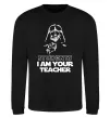 Світшот Students I am your teacher Чорний фото