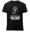 Чоловіча преміум футболка Students I am your teacher Чорний фото