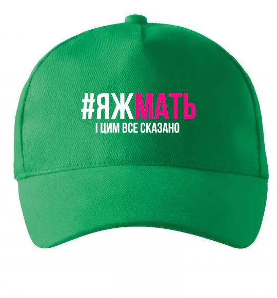 Кепка ЯЖМАТЬ Зеленый фото