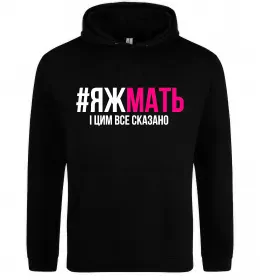 Жіноча толстовка (худі)