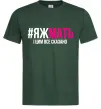 Чоловіча футболка ЯЖМАТЬ Темно-зелений фото