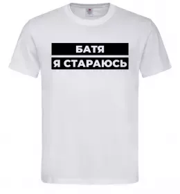 Мужская футболка Мужская футболка