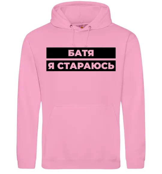 Женская толстовка (худи) Батя я стараюсь Розовый фото