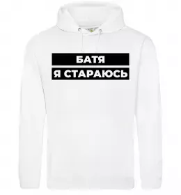 Женская толстовка (худи) Женская толстовка (худи)