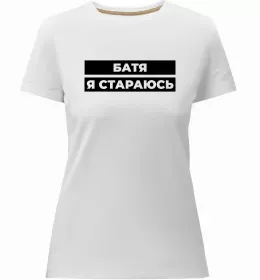 Женская премиум футболка Женская премиум футболка