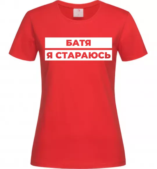 Женская футболка Батя я стараюсь Красный фото