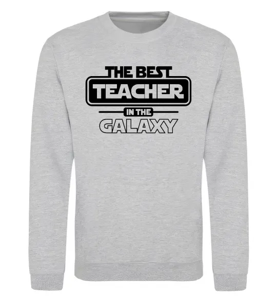Свитшот The best teacher in the Galaxy Серый меланж фото
