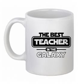 Чашка керамическая The best teacher in the Galaxy