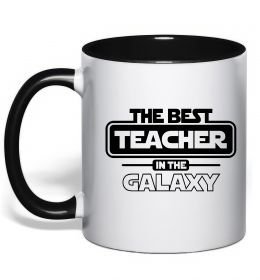 Чашка з кольоровою ручкою The best teacher in the Galaxy Чашка з кольоровою ручкою The best teacher in the Galaxy