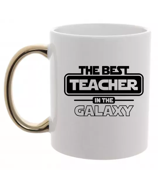 Чашка з кольоровою ручкою The best teacher in the Galaxy Золото фото