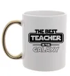 Чашка з кольоровою ручкою The best teacher in the Galaxy Золото фото