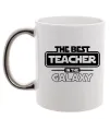 Чашка з кольоровою ручкою The best teacher in the Galaxy Срібло фото