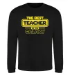 Свитшот The best teacher in the Galaxy Черный фото
